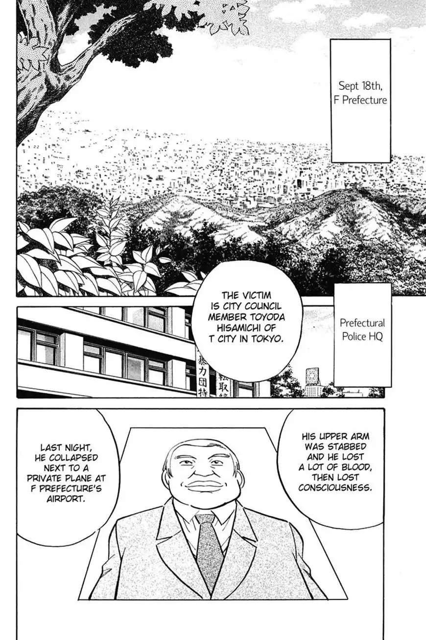 Q.E.D. - Shoumei Shuuryou Chapter 27 26